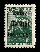 1941 15k Telsiai, Lithuania, German Occupation, Germany (Mi. 3 II, Signed, CV $40)