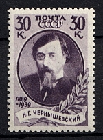 1939 30k 50th Anniversary of the N. Chernyshevsky's Death, Soviet Union, USSR, Russia (Zag. 625 (2), Zv. 628 II, Vertical Raster, CV $70)