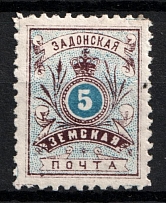 1891 5k Zadonsk Zemstvo, Russia (Schmidt #26, CV $40)