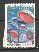 1951 USSR Aviation the Sport in the USSR (Missed Perf, Cancelled)