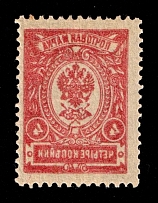 1908 4k Russian Empire, Russia (Zag. 97Та, Zv. 84o, OFFSET, CV $60, MNH)