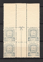 1945 Carpatho-Ukraine Gutter-Block `20` (CV $100, MNH)