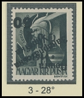 Carpatho - Ukraine - Second Uzhgorod Surcharges over Chust overprints - 1945, inverted black surcharge ''60'' over black ''CSP. 1944'' on Arpad 1f gray, surcharge type 3 under 28 degree angle, full OG, NH, VF and extremely rare, …