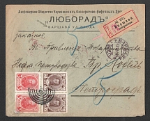 1914 Warsaw Mute Cancellation, Russian Empire, Commercial registered cover from Warsaw to Saint Petersburg with '6 Circles and Dot' Mute postmark