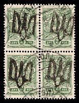 1918 Mikhalpol postmarks on Podolia 2k, Block of Four, Ukrainian Tridents, Ukraine