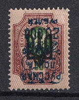 1921 20000R/50k Wrangel Issue Type 2 on Tridents, Russia Civil War (INVERTED Overprint, Print Error)
