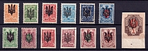 1918 Kiev Types 3 A,B, Ukraine Tridents, Ukraine (Bulat 601 - 641, Signed, CV $130)