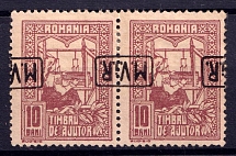 1917 10b Romania, German Occupation, Germany, Pair (Mi. 3 x, INVERTED + SHIFTED Overprints, Perf. 13.5, CV $70)