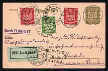 1924 (14 May) Germany Berlin - Moscow - Beijing (China), Airmail postcard flight Konigsberg - Moscow (Moscow Airmail handstamp, Muller 160, CV $1,000)