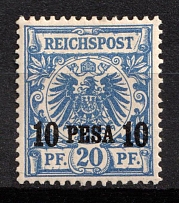 1893 10p on 20pf East Africa, German Colonies, Germany (Mi. 4, CV $40)