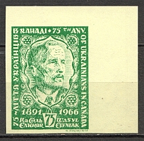 1966 Winnipeg Ukrainians in Canada Vasyl Eleniak (Only 200 Issued, MNH)