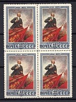 1953 29th Anniversary of the Death of Lenin Block of Four (Full Set, MNH)