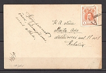 Mute Postmark of Yur'ev, a Postcard At the Rate of a Local Printed Parcel (Yurev, Levin #512.02)