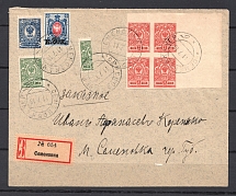 1918 Semenovka Registered Local Cover (Franked with Half 2k Stamp)