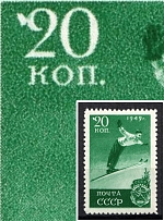 1949 20k Sport in the USSR, Soviet Union USSR (White Spot near '20', Print Error, MNH)