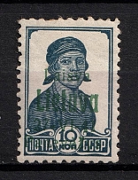 1941 10k Panevezys, Occupation of Lithuania, Germany (Mi. 5, Green Overprint, CV $80, MNH)