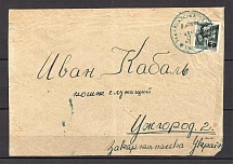 1945 Carpatho-Ukraine, CENSORED Cover from Kvasy to Uzhgorod (Rare Carpatho-Ukraine Censor! Signed)