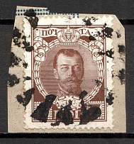 Vilna - Mute Postmark Cancellation, Russia WWI (Levin #572.09)