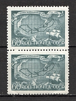1943 USSR Vitus Bering Pair (Missed Perforation Hole, MNH)