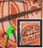 1921 30pf Weimar Republic, Germany, Official Stamp (Mi. 27 I,  '0' in '30' not hatched inside, Canceled, CV $210)