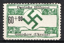 1944 60+90pf Horokhiv, Gorochow, German Occupation of Ukraine, Germany (Mi. 20, CV $260)