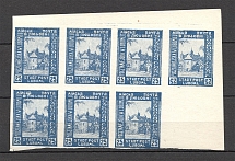 1919 Ukraine Liuboml Block with Tete-beche `25` (CV $90, MNH)