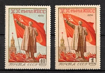 1956 29th Congress of the Communist Party of the USSR, Soviet Union, USSR, Russia (Zv. 1783 - 1784, Full Set, MNH)