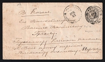 1882 'Nizhny-Kazan Parohod' Steamship mail postcard to Kazan (Mandrovsky В-IIа-1)