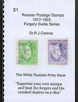 Forgery Guide Dr. R.J. Ceresa - RUSSIA - WHITE Russian Army Issue (10 Pages)
