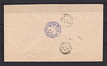 1897 Slonim - Grodno Cover with Examining Magistrate Official Mail Seal