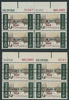 United States - Modern Errors and Varieties - 1969, Christmas issue, 6c dark green and multicolored, inverted black Atlanta, GA pre-cancel, top sheet margin plate No.31097 and 31157 block of four, full OG, NH, VF and scarce …