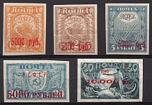 1922 RSFSR, Russia (Red Overprints, Full Set)