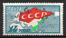 1927-28 14k The 10th Anniversary of October Revolution 1917, Soviet Union, USSR (MISSED Blue Color on Dot, Canceled)