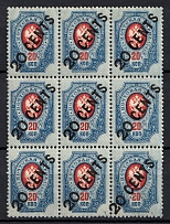 1917-18 20c Offices in China, Russia, Block (Kr. 53, CV $60, MNH)