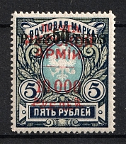 1921 10000r on 50pi on 5r Wrangel Issue Type 1 Offices in Turkey, Russia Civil War (CV $50, MNH)