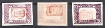 1920 Ukraine 60 Grn (Shifted and Inverted Center, Stamps on Maps)