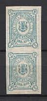 1887 2k Rostov Zemstvo, Russia (Schmidt #7, Pair, CV $80, MNH)