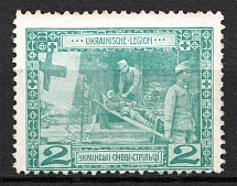 1915 Vienna Legion of Ukrainian Sich Riflemen in WWI `2` (Green)