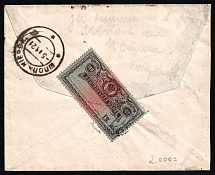 1921 Cover from Myshketovo to station Shpala franked with Control Stamp, RSFSR. Russia