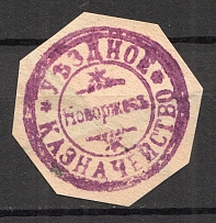 Novorzhev Treasury Mail Seal Label