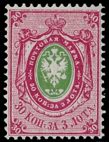 Imperial Russia - 1866, 30k rose and green, printed on horizontally laid paper, broken frame line at the top and a stroke between inner and outer frames at upper right corner, full OG, VLH, VF, Scott #25 var…