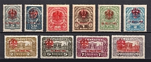 1921 Tyrol Austria Local Post (Full Set, CV $100)