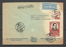 1953 International Air Letter Moscow 200 (MFA), to Denmark, 