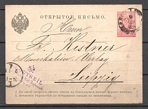 1884 Russia Stationery Postcard Private Stamp (Moscow - Leipzig)
