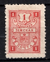 1904 1k Zadonsk Zemstvo, Russia (Schmidt #59)