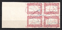 1920 200Г Ukrainian Peoples Republic (Front of Stamp on Map+Map on Backside, Center on Backside+OFFSET Frame, MNH)