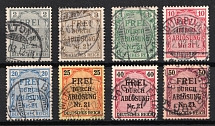 1903 German Empire, Germany, Official Stamps (Mi. 1 - 8, Full Set, Canceled, CV $30)