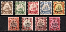 1900 Caroline, German Colonies, Kaiser’s Yacht, Germany (Mi. 7 - 15, CV $20)