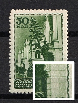 1947 30k The Soviet Sanatoria, Soviet Union USSR (Raster Horizontal, CV $30)