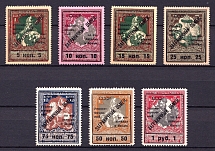 1925 Philatelic Exchange Tax Stamps, Soviet Union USSR (75k Broken Left '5', Print Error, Variety of Types)